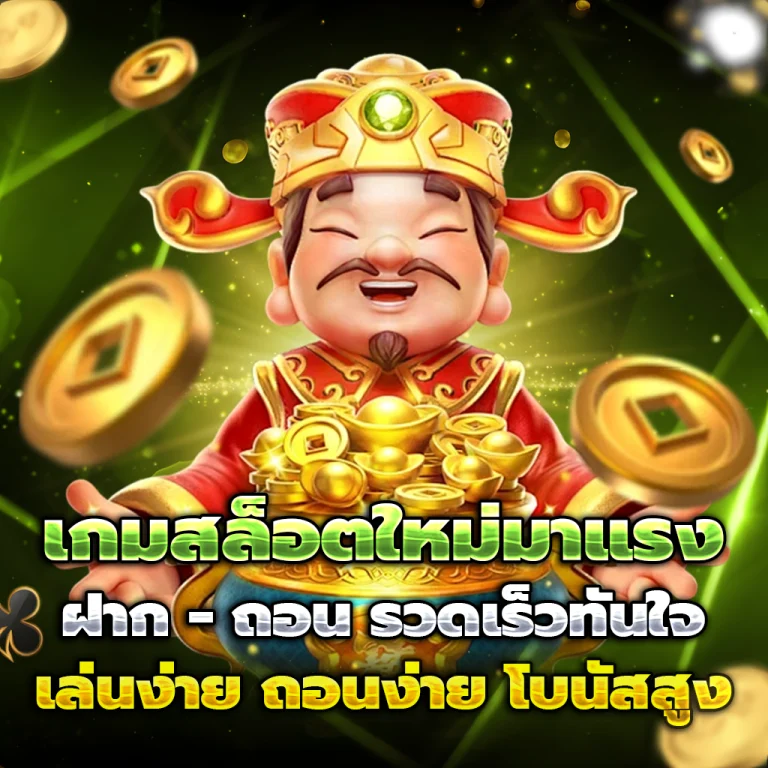 สล็อต supersiam