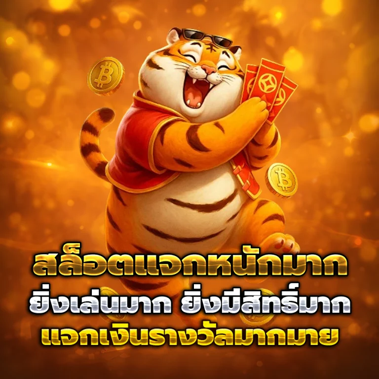 supersiam เว็บตรง