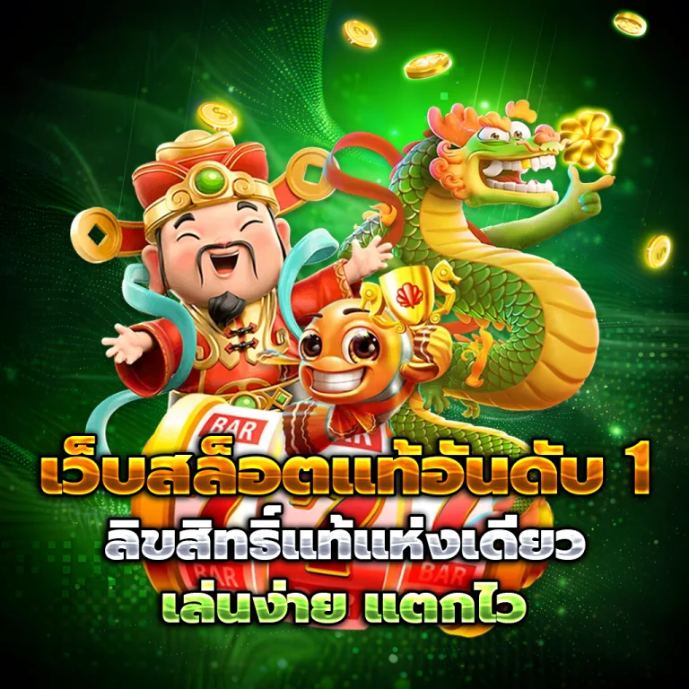 supersiam login